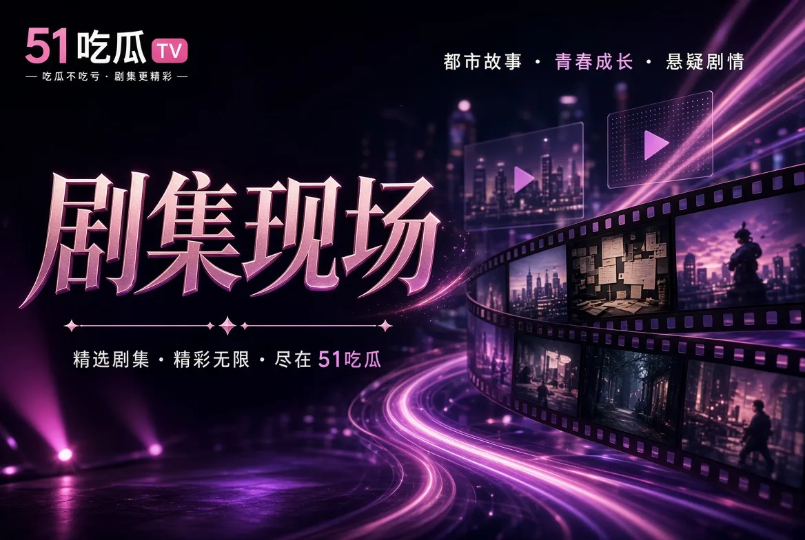 长篇导读